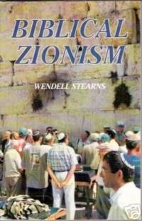 Biblical zionism