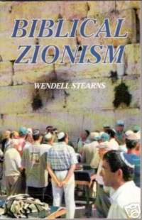 Biblical zionism