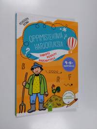 Oppimistehtäviä ja harjoituksia 4-5-vuotiaille