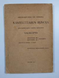 Suomen kansan satuja ja tarinoita 1