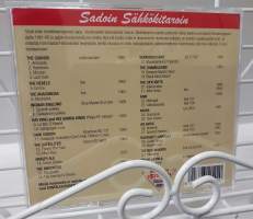 2 x cd Sadoin Sähkökitaroin Extra Osa 3