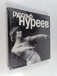 Rudolf Nureyev : photo-album