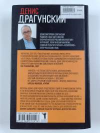 Нет такого слова