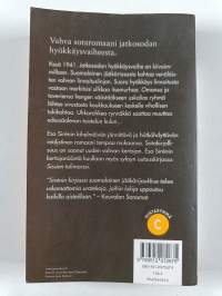 Iskujoukkue