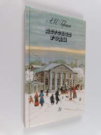 Детские годы : Главы I-V из книгы "Былое и думы"
