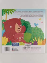 Kак я тебя люблю?