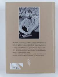 Кто услышит коноплянку?