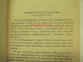 Vilgelm Tell (Wilhelm Tell) -venäjäksi, biblioteka skolnika eli &quot;koululaiskirjasto-sarjassa&quot;