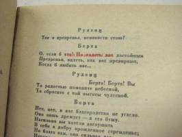 Vilgelm Tell (Wilhelm Tell) -venäjäksi, biblioteka skolnika eli &quot;koululaiskirjasto-sarjassa&quot;