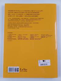 好設計,讓地方重燃元氣! : 19個激發日本在地特色的創新企劃實例
