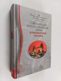 Англо-русский и русско-английский словарь компьютерный лeкcики