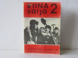 Kiina sarja 2 -Kiinan maatalouden ja teollisuuden kehitys