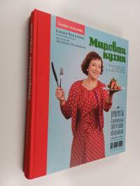 Мировая кухня : кулинарные хиты со всего света из наших продуктов