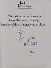 Yhteisöllisyys juutalaisessa kansallisuusajattelussa ja Israelin valtion itsenäisyysjulistuksessa (signeerattu, tekijän omiste)