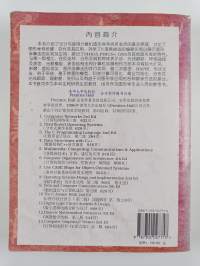Computer graphics : C version