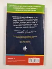 Kipparin käsikirja : moottoriveneilijöille ja purjehtijoille