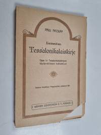 Tyhjä kuva