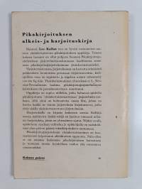 Pikakirjoituksen alkeis- ja harjoituskirja