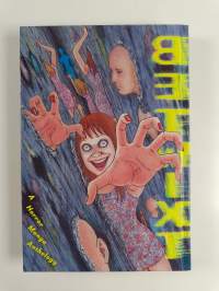 Betwixt : A Horror Manga Anthology