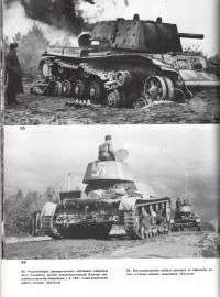 Suomen Rintamamiehet 1939-45 Ps.Div., RO ja Rv.Pr