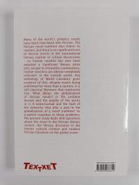 The Persian Novel : Ideology, Fiction and Form in the Periphery