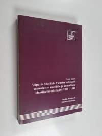 Viipurin Musiikin Ystävien orkesteri suomalaisen musiikin ja kansallisen identiteetin edistäjänä 1894-1918
