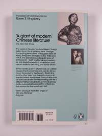 Love in a fallen city : and other stories