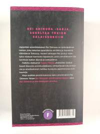 Rei Shimuran ensimmäinen tapaus ; Rei Shimura ja zen-temppelin arvoitus