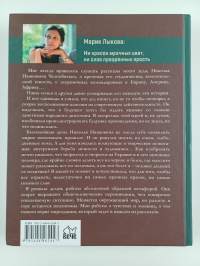 Моя народная дипломатия : &quot;доборолась Украина и за что страдает...&quot;