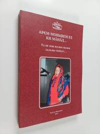 Если моя песня-сказка дальше пойдет...