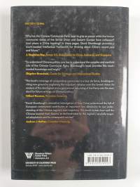 China&#039;s Communist Party : atrophy and adaptation