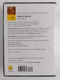 Modern Hebrew (kotelossa)