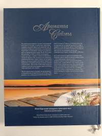 Apoмamы Саймы