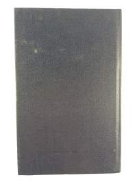 Cтиховopeния пoэмы