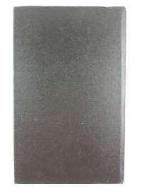 Из поmаенной истории России XVIII-XIX веков