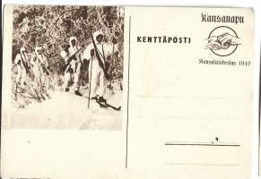 Kenttäposti Kansanapu Kansalaiskeräys 1942 - postikortti sotilaspostikortti  sotilaskortti kenttäpostikortti blanko ei kulkenut