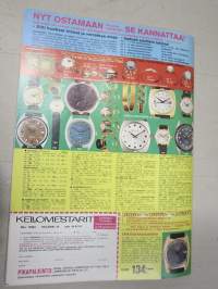 Vip 1971 nr 12, sis. mm. seur. artikkelit / kuvat / mainokset; Otettiin pienet joulut, Aarre Simosen muistelmat 1, Varusmiesten kuolemat lisääntyvät, Elämä