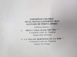 Fortepiana muziko &quot;Ruga Signal-Lanterno&quot; kun kantado de Pekina opero - El popola cinio -single-levy, Pekingin opperan esitys, kansiteksti esperantoa