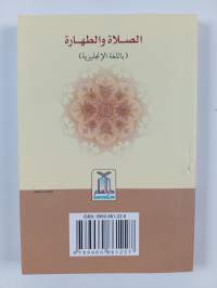 Prayer &amp; purification