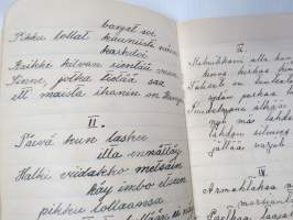 Lauluja - 1928, perinteinen musta vahakantinen vihko, johon kirjoitettu laulujen sanoja