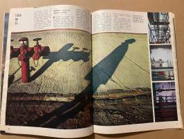 Apu 1966 nr 48, Menevät miehet Mikko Repo Savonlinnasta, Nesteen Naantalin satama, Arja Hassinen Sirkus Sariolan käärmetanssija