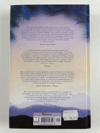 И эхо летит по горам