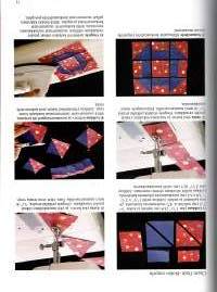 SINGER  -Tikkaa ja tilkkua ompelukoneellla