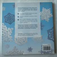 100 virkattua lumihiutaletta : virkkaa kauniita lumihiutaleita itselle ja lahjaksi