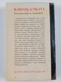 Kirsikankivi : neuvostonovelleja ja -kertomuksia