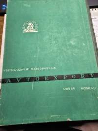 wolga katalog der teile.