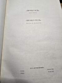 MOSKVICH  412 korjaamo käsikirja