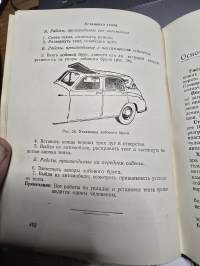 POPEDA Käyttö- huoltokäsikirja. 1950