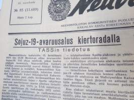 Neuvosto-Karjala, 16.7.1975 (ilmestynyt Petroskoissa); Sojuz-Apollo avaruuskokeilu, Sosialistisen työrytmin menestyksellinen täyttäminen, Aunuksen konemiehet...