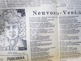 Neuvosto-Karjala, 3.10.1975 (ilmestynyt Petroskoissa); Pääjärvi - ystävyyden rakennustyömaa, Ansiomerkki &quot;Työuljuudesta&quot;, Sulo Jjuntunen - omaperäinen maisemamaalari